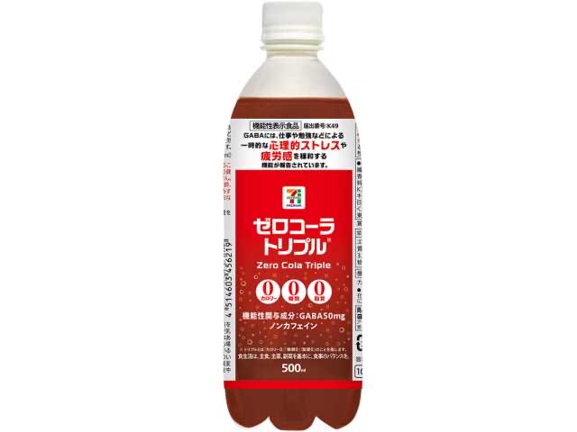 Naitou_Anger's tweet photo. セブンのゼロコーラトリプルに激ハマり中
ノンカフェインのコーラって時点で貴重な上に、睡眠の質を上げるとか意味が分からない
味も普通に美味いので、これとビタミンのやつを毎日がぶ飲みしてる https://t.co/5w97fH15cs