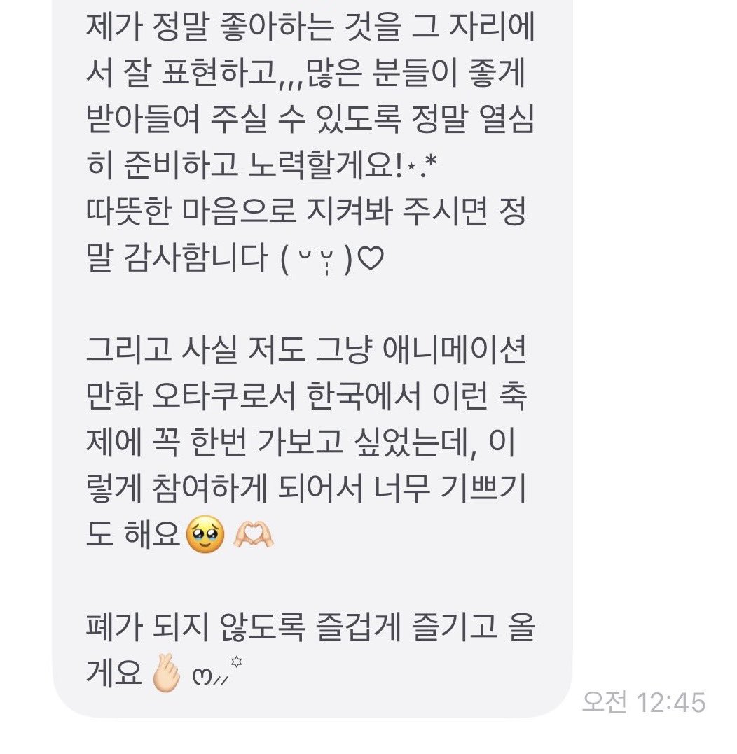 1qsk19's tweet photo. 서코 열리기 전부터 아이돌 본인이 민폐 끼치지 않게 즐기겠다고 했는데, 매너없는 팬들 때문에 이렇게까지 욕먹고 있는 거 보니까 진짜 너무 마음 아픔…ㅜㅜ
무대 중에 이동하는 건 진짜 아니지
기본적인 매너인데 https://t.co/544G7Zdd0r