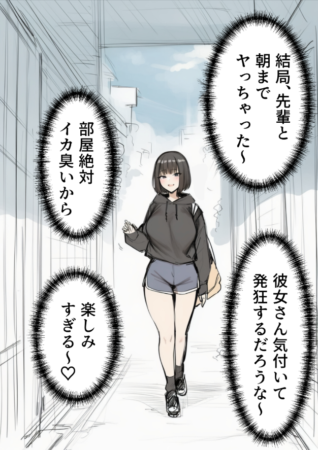 ayshahusseini's tweet photo. 先輩の彼女を発狂させたい https://t.co/aNEVss5vPx