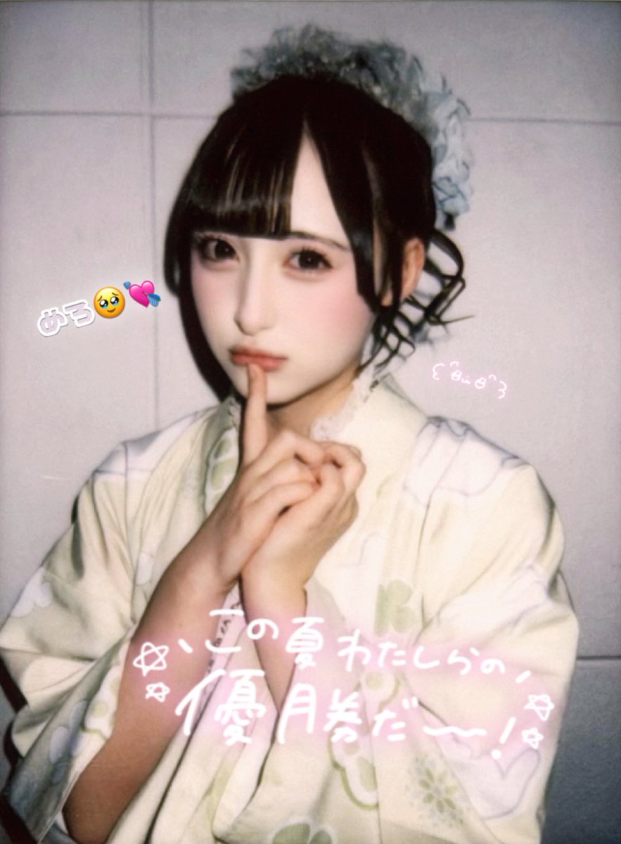 yu012_ tweet picture