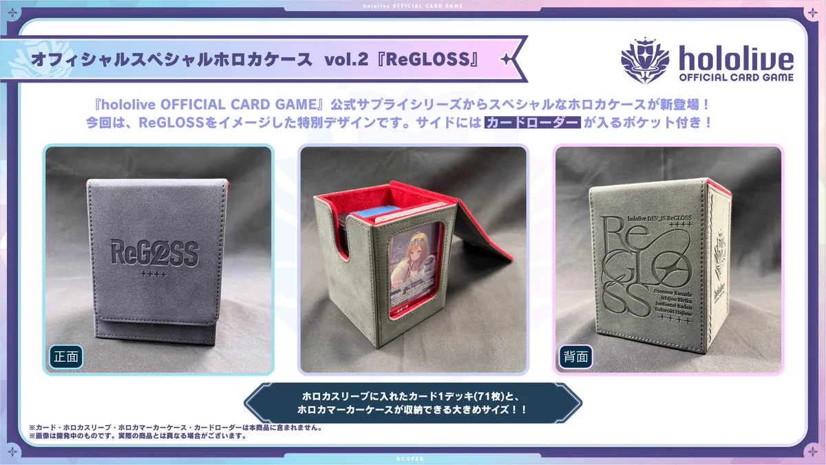 hololive OFFICIAL CARD GAME【公式】 on X: 