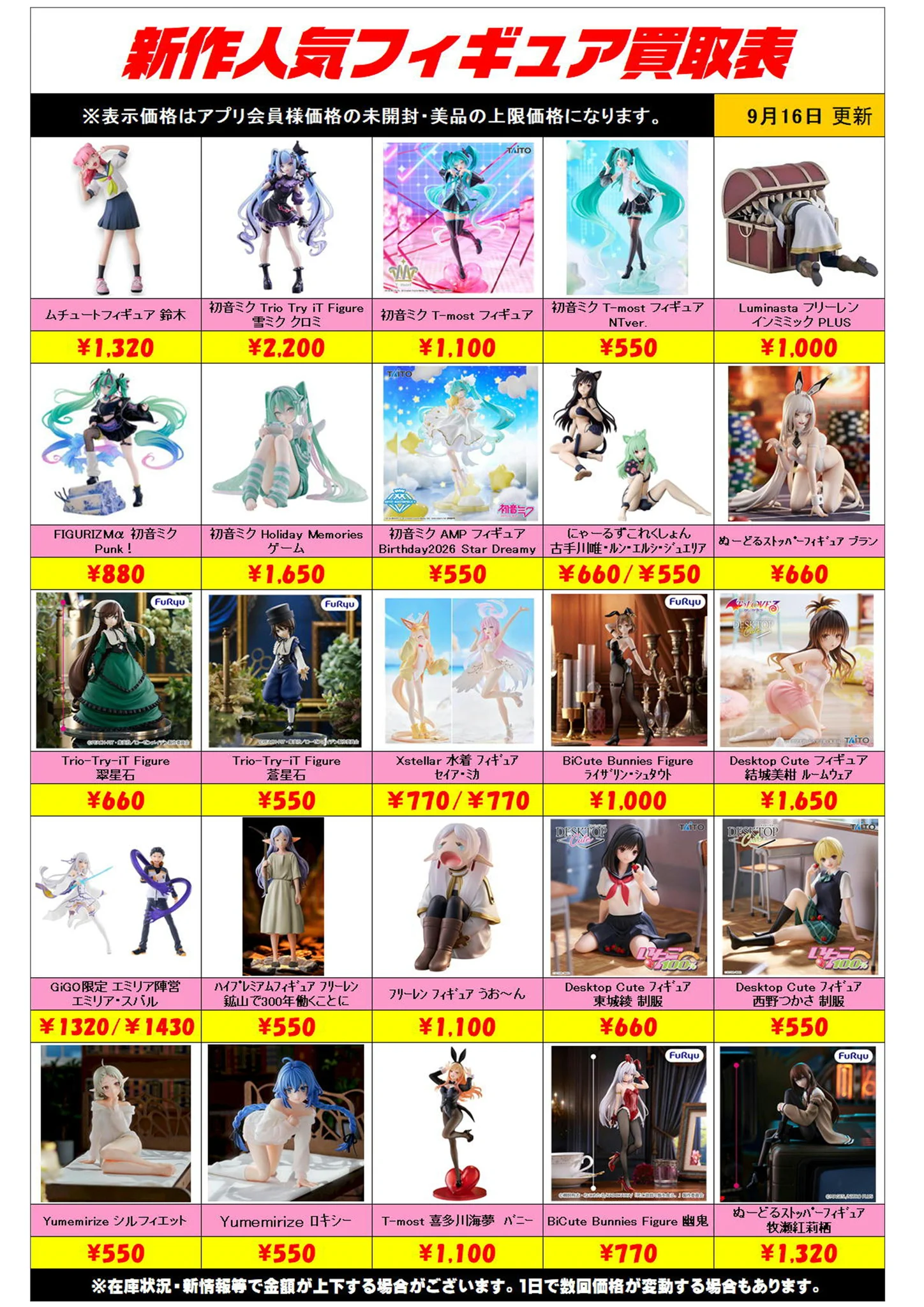 千葉鑑定団船橋店 on X: 
