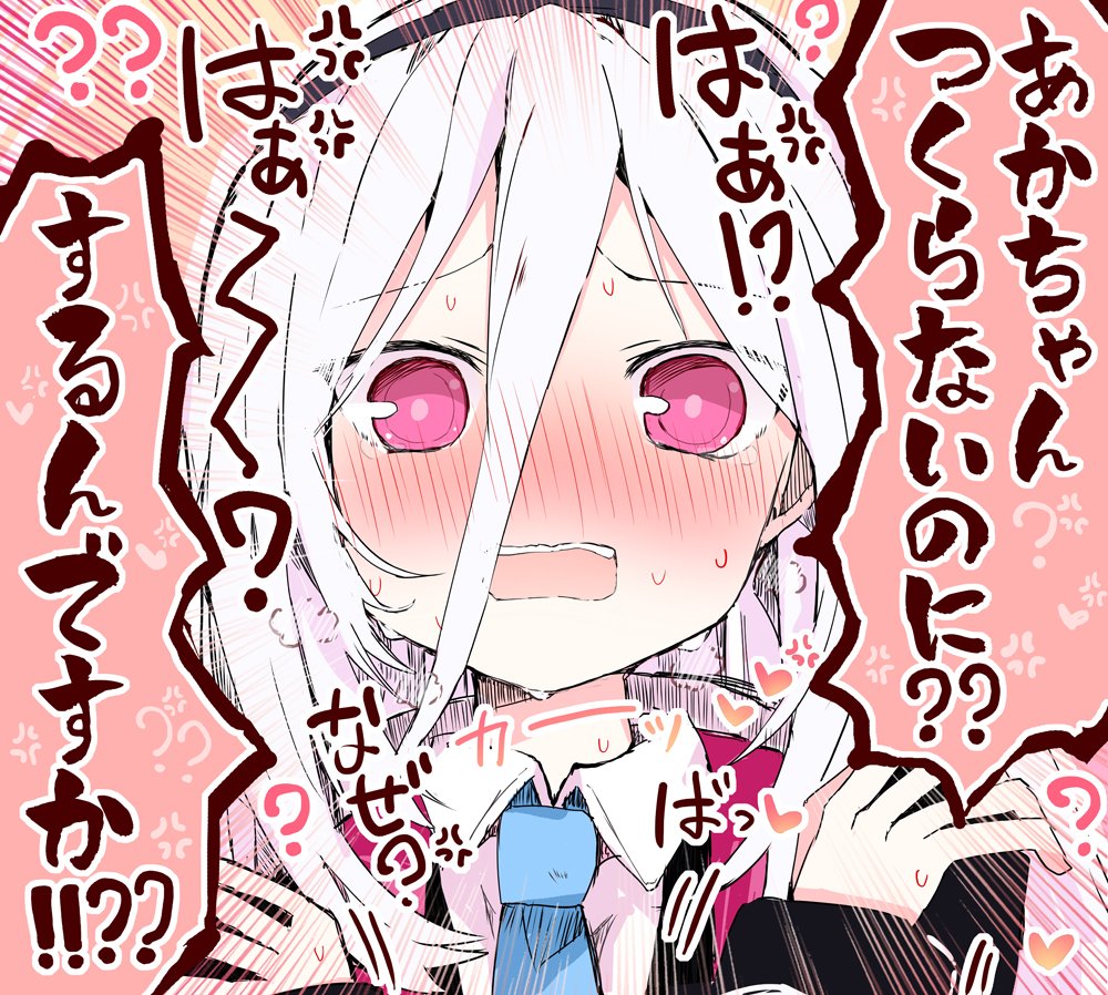 matusitayuu's tweet photo. https://t.co/CanhRXnrxQ