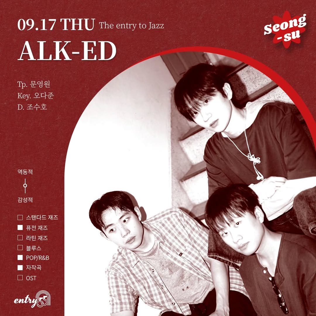 er_oda_'s tweet photo. 이번주 ALK-ED 알케드 재즈 공연~!

📌 09/17 (목) 1부, 2부
📌 entry55 성수

#오다준 #OHDAJOON #알케드 #ALK_ED https://t.co/caaDWMaDZn