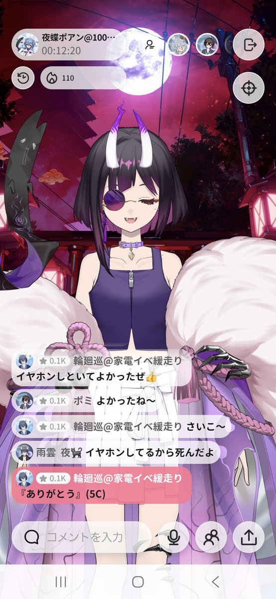 YatyouPoan's tweet photo. ギフトもありがとう(´；ω；｀) https://t.co/CwIHgf8996