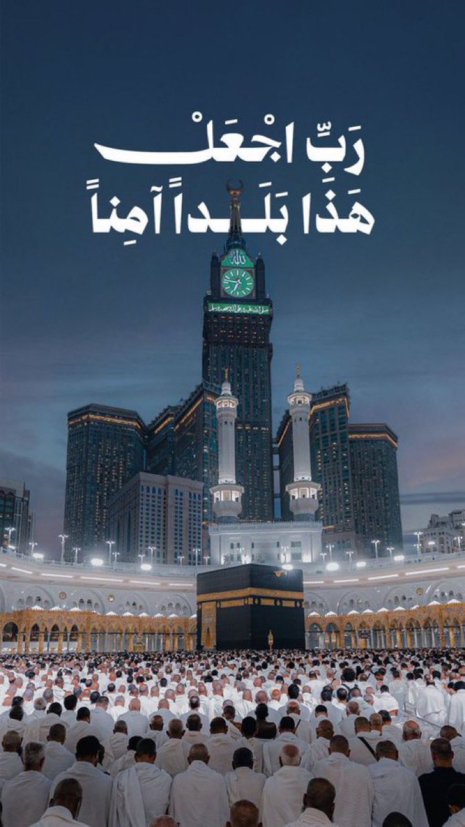 Hananalkhattabi's tweet photo. #الحوثي_يستهدف_مكة 
#مكة_الآن #مكة_المكرمة 

آمنة مطمئنة يا بلادي 🇸🇦🇸🇦 https://t.co/U0GvkGzHpL