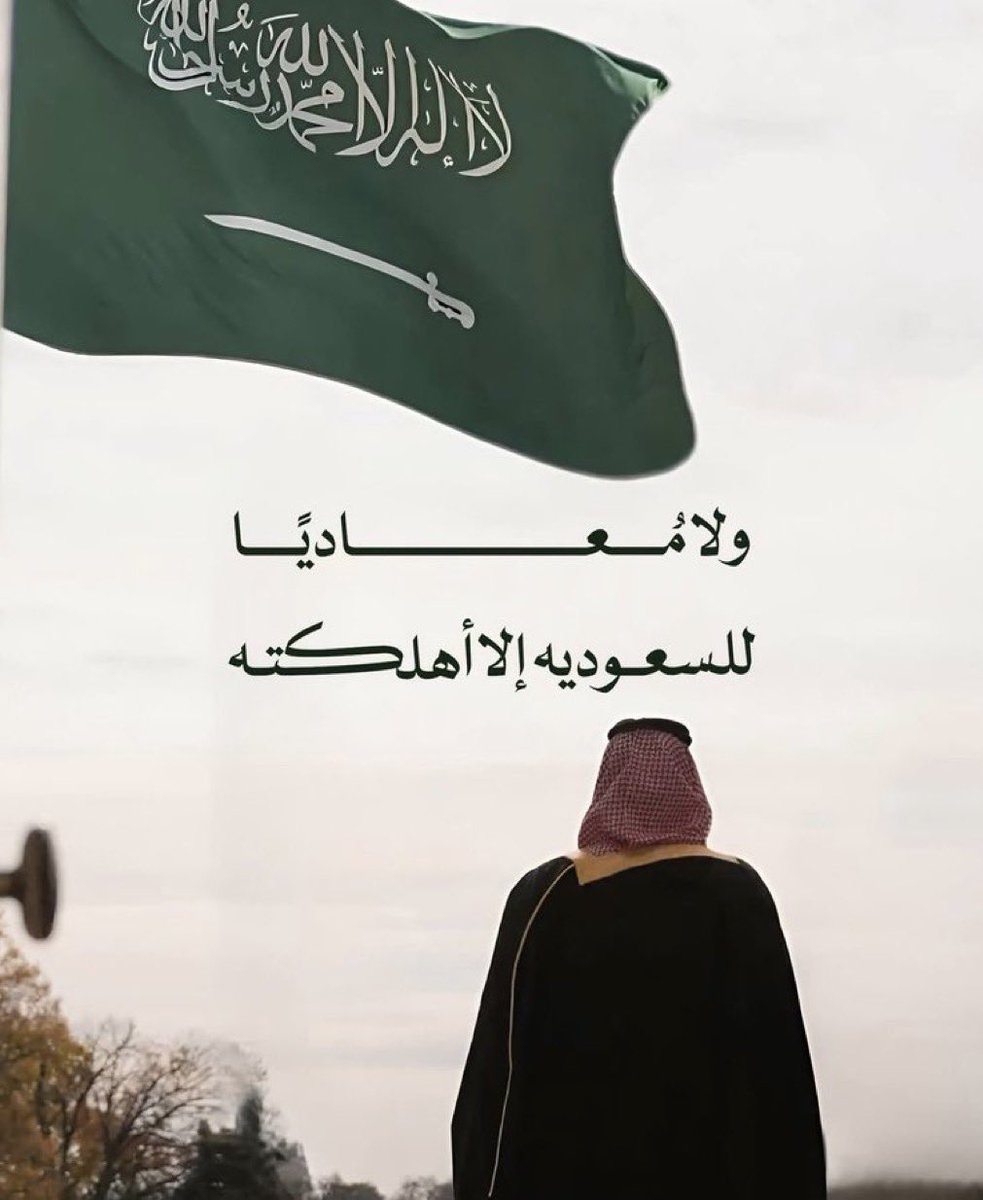 Hananalkhattabi's tweet photo. #الحوثي_يستهدف_مكة 
#مكة_الآن #مكة_المكرمة 

آمنة مطمئنة يا بلادي 🇸🇦🇸🇦 https://t.co/U0GvkGzHpL