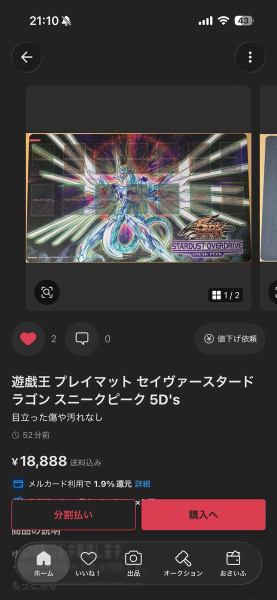 Pot613's tweet photo. ついつい買いそうになった https://t.co/rOYID8dOVI