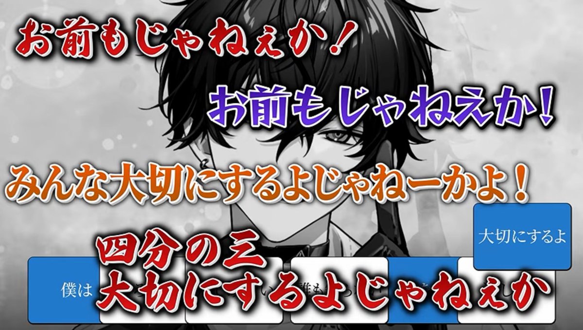 itigokasuta_do's tweet photo. 周りからヤジを飛ばされる事に定評のある男
佐伯イッテツ https://t.co/WPtK1D7jTL