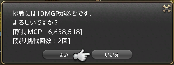 botermelon's tweet photo. 逆になんでこれのデフォはいいえなんだろうね https://t.co/TIDaOTu7gU