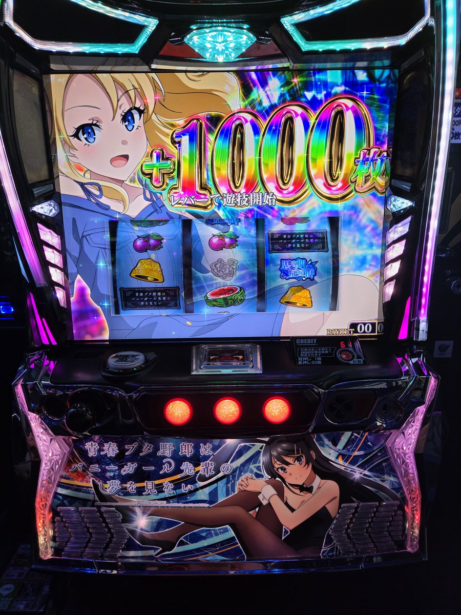 Hana1919082's tweet photo. カロリーを信じよ🙏🏼 https://t.co/JOf3yNSrlP