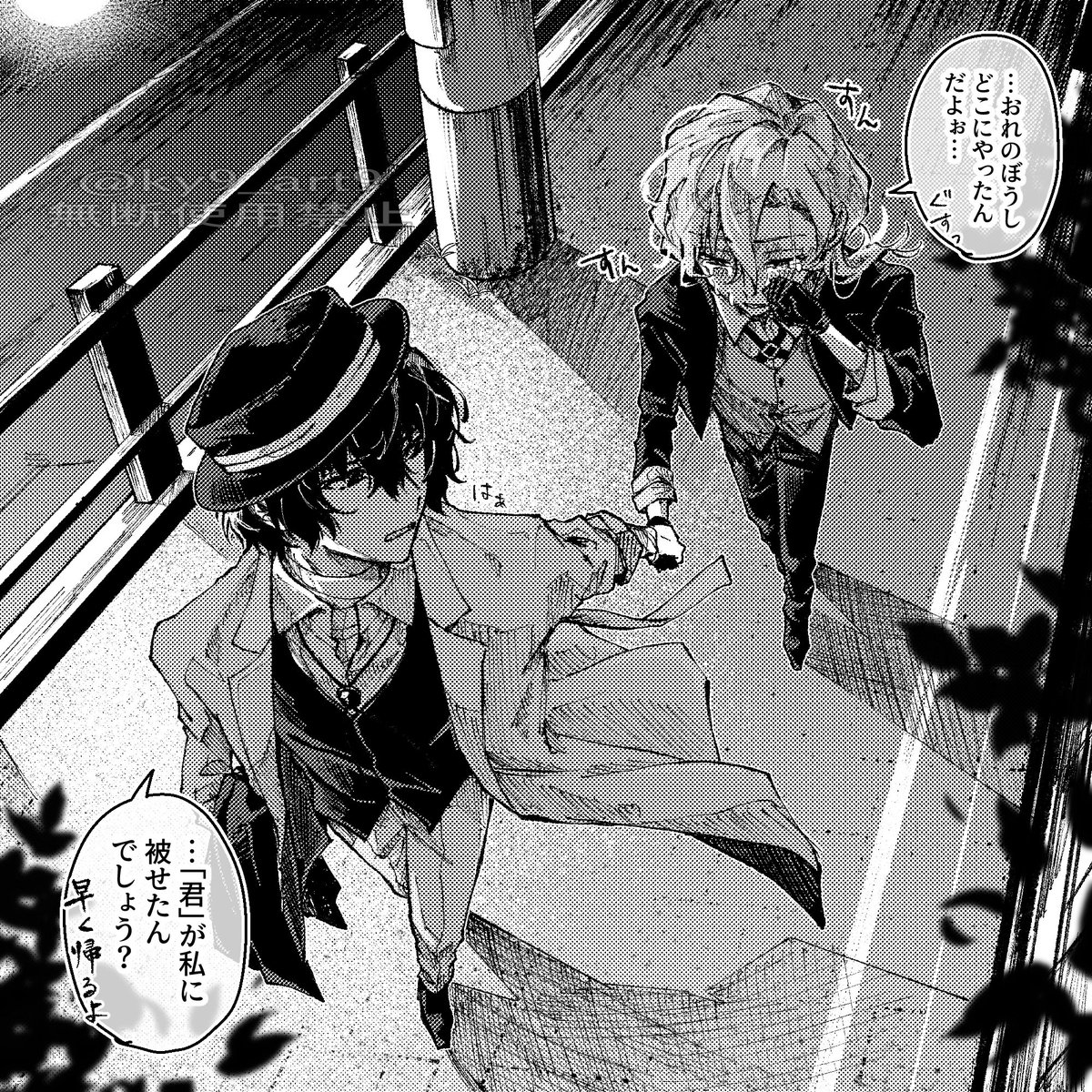 ky9_art9's tweet photo. 泣き上戸　#太中 https://t.co/Rd4dfszZjg