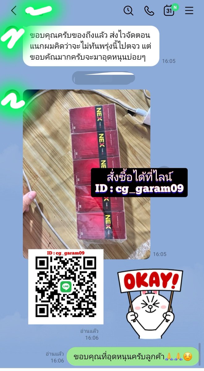 PlatinumSeven1's tweet photo. 🙏ขอบคุณลูกค้าครับ🙏❤️❤️
🚩สนใจสอบถามแอดไลน์...🥰😊 
📌ID : cg_garam09📌💯มีปลายทาง💯 💯ส่งจริง ส่งชัวร์💯 ⚠️ปลายทางมี
ค่ามัดจำ ขอคนสั่งจริง และรับได้🙏🙏
#บุหรี่นอก #บุหรี่นอกราคาถูก 
#Cigarette #Import #บุหรี่นอกทุกประเภท #Nex20 #บุหรี่หวาน #กาแรม
#กานพลู #Kretek #Clove https://t.co/1av2FKp3Yw
