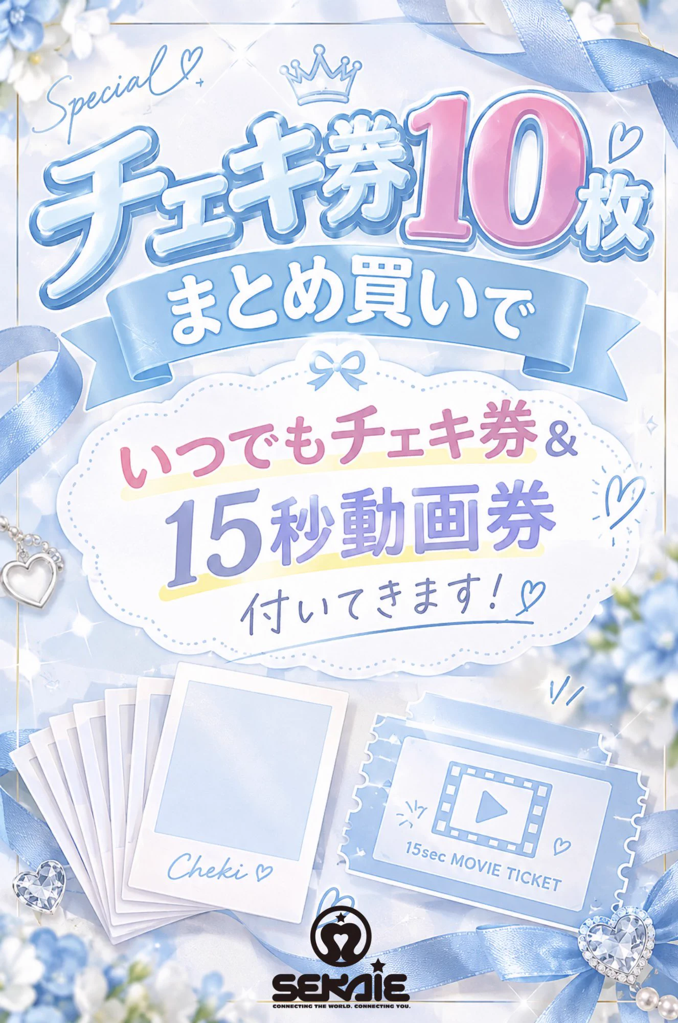 中村美結【SEKAIE☆】 on X: 
