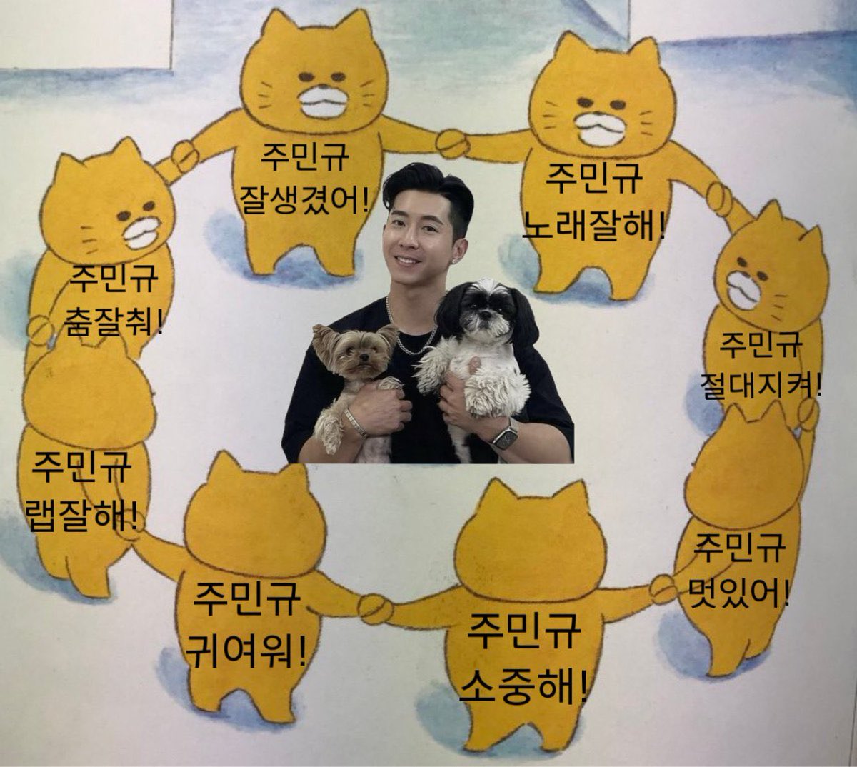Salx281's tweet photo. 더브라이언 유튭에서 브라이언을 보며 브라이언에 대해 느낀 점을 모은 짤

#브라이언 #플라이투더스카이 https://t.co/klJYtmUH1c