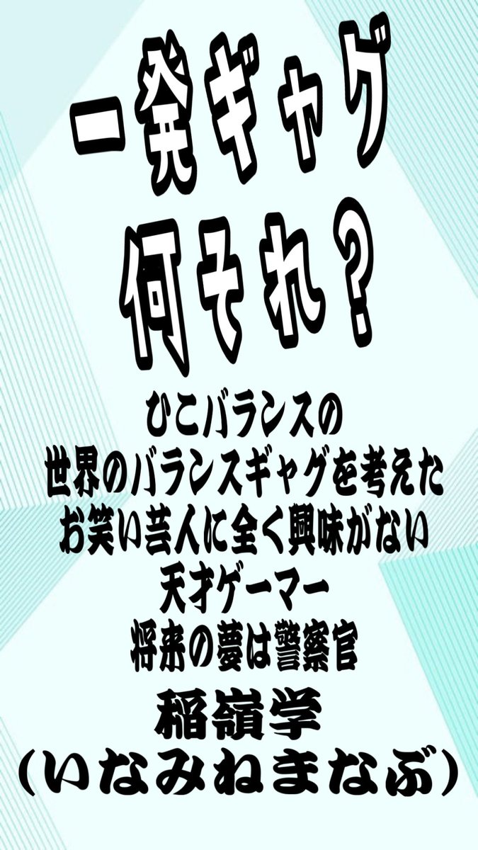 hicoabc's tweet photo. 仲宗根凛　なかそねりん https://t.co/KGBqMifcjF
