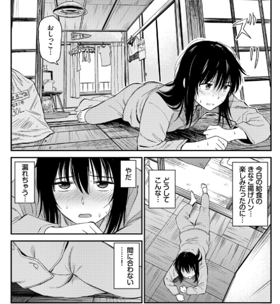 hareshpotluri's tweet photo. 間に合わない… https://t.co/HotsxNcWCH