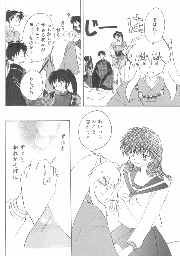 nogi_ku_'s tweet photo. ２５~２８P https://t.co/fNAU03PMFo