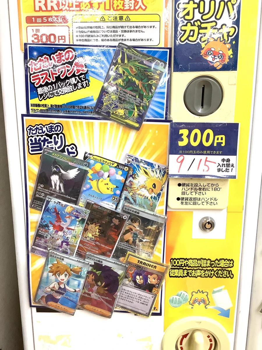 古本市場桂店 on X: 