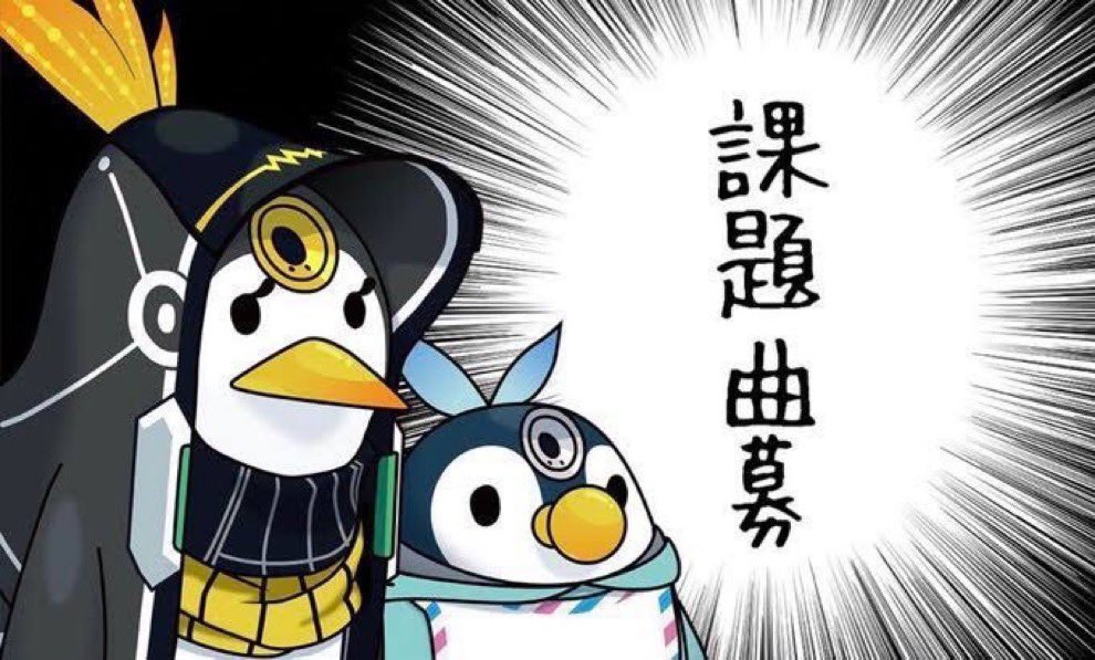 Sora_act12's tweet photo. また返すの遅くなるかも ごめんね
 #チュウニズム https://t.co/Bwd2CMsbiX