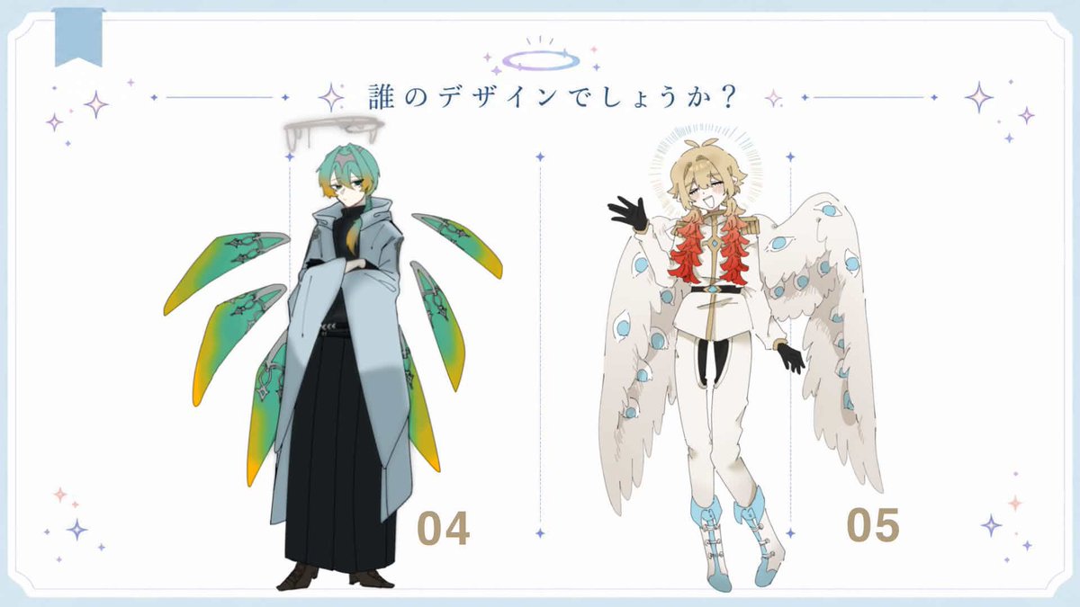 furasabu0722's tweet photo. ʚ誰のデザインでしょうか？ɞ
ヘイロー×天使×〇〇企画に参加しました〜💛

リプに投票箱で私のデザインを当ててみてください✨️

作画は05番さんのイラストを担当させていただきました！🙌 https://t.co/D2HYHRozRE