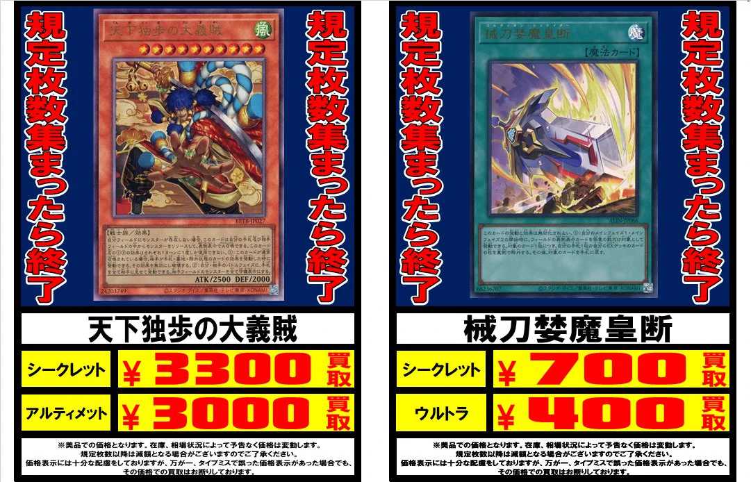 おたいち イオン広店 カード on X: 