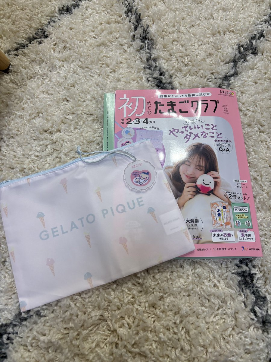 BtW734w's tweet photo. 今更だけどたまごクラブ買った🥚
ジェラピケのマタニティマーク
可愛い😚🎀🍨 https://t.co/6eieqJdKVM