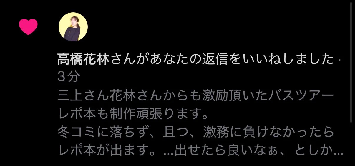 pikayan＠9/21評論情報フェスD-06 on X: 
