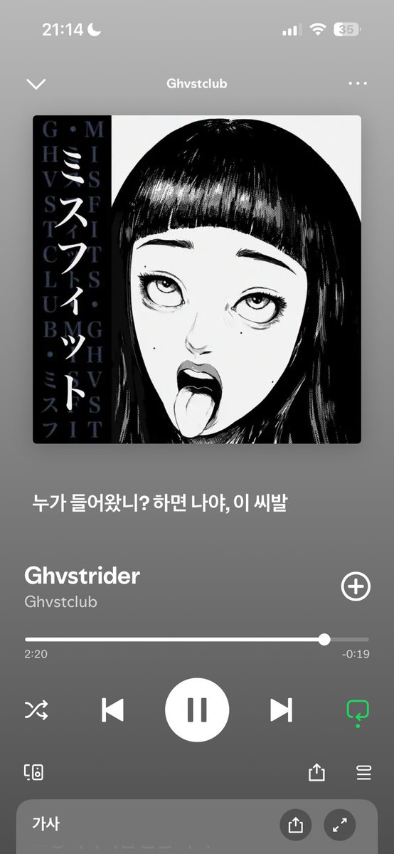 8iyuu_'s tweet photo. 오노추하면이고야이씨발 https://t.co/afyXl75cKU