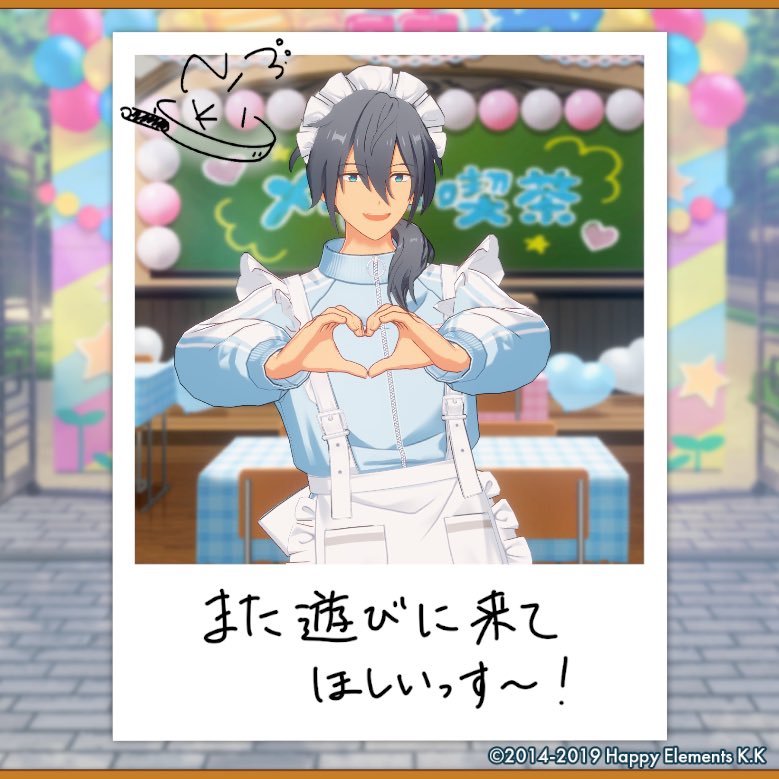 usaneko_6's tweet photo. 【🎈あんスタ萌え萌え文化祭🎈】

ニキにサービスしてもらったよ♪

#星萌祭の思い出 https://t.co/5DRzVITAqj