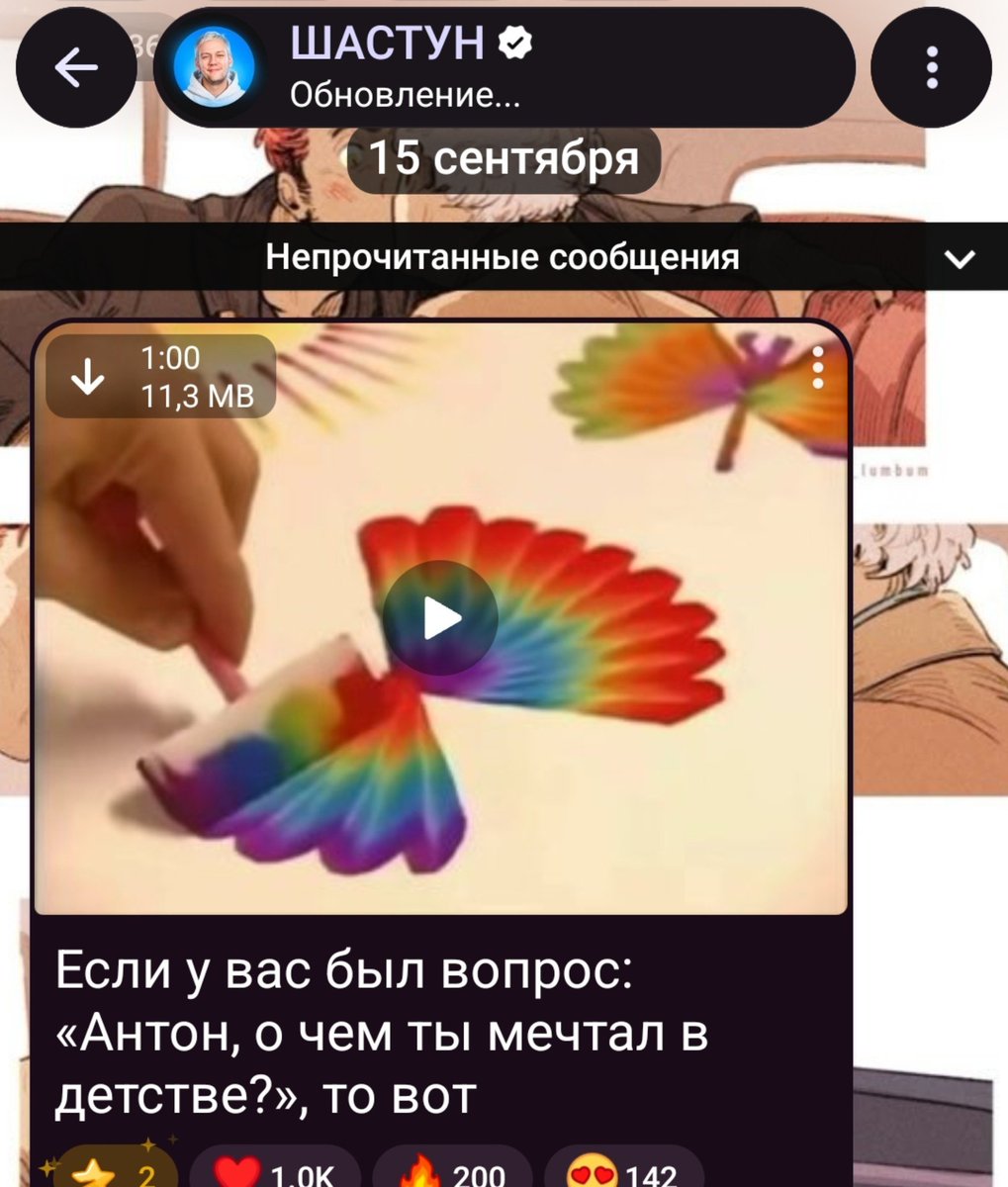 Shasstunova's tweet photo. как это двусмысленно https://t.co/jpHTYW3I9j