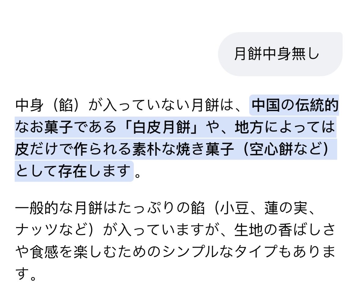 reb__xi tweet picture