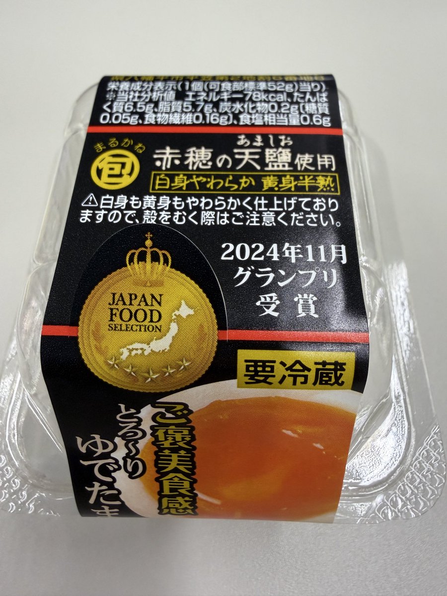 365shositu's tweet photo. ぱおーん https://t.co/MBSuXEbRoA
