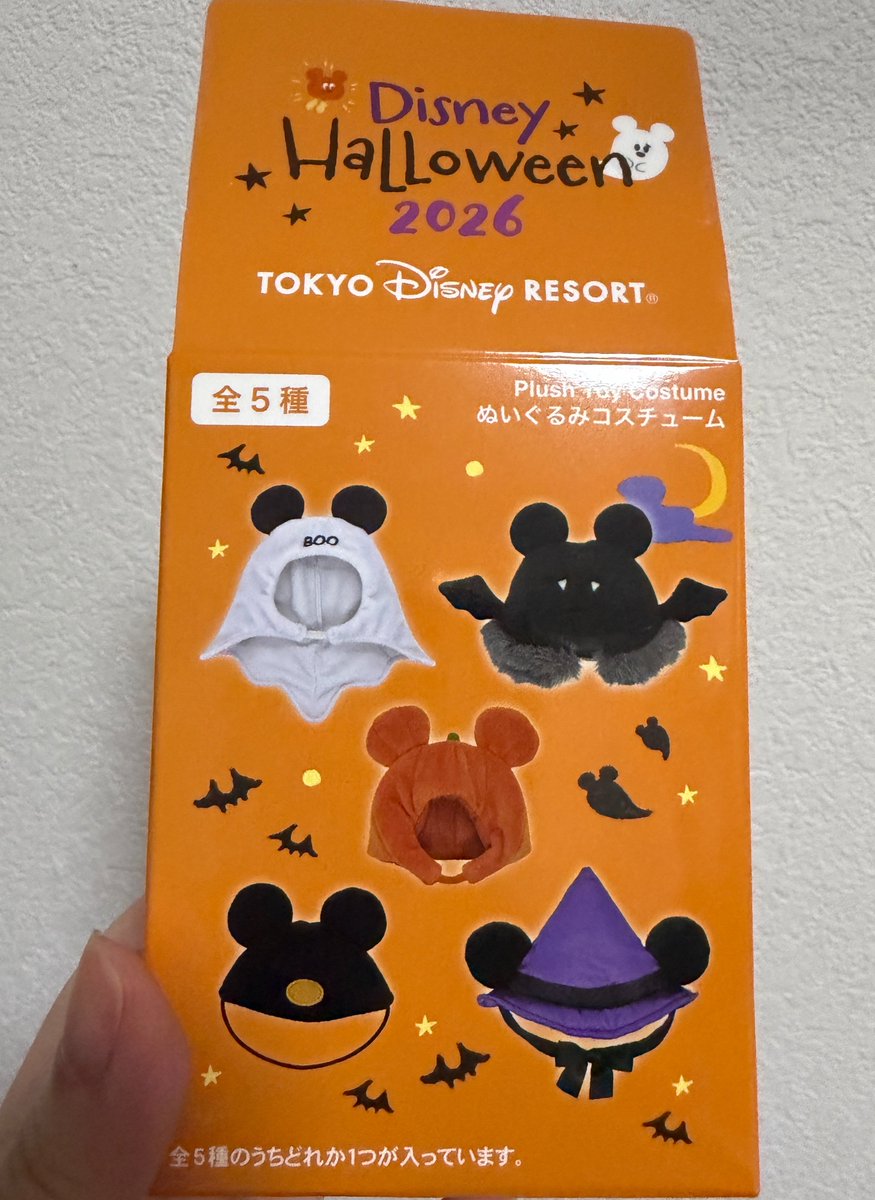 mmk7208209's tweet photo. 吉沢エヴァンにもしやと思って、
今日から発売のDハロ🎃グッズ付けてみたら…ピッタリ！爆
わたしは魔女だったけど、コウモリも欲しいなーおばけも欲しいなー☺️☺️☺️
亮オタさんorミュオタさん兼Dオタさんいたらぜひおそろどうでしょう👻
#DEH
#ディアエヴァンハンセン
#吉沢亮
#柿澤勇人 https://t.co/Tvuj14UG2d