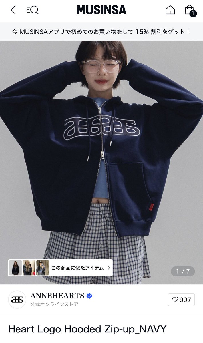 omu__________o's tweet photo. MUSINSAで見つけたこの辺、えっぐう、、可愛い https://t.co/fGqMAML9UO