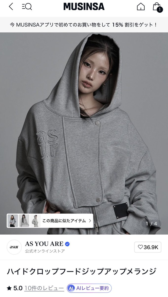 omu__________o's tweet photo. MUSINSAで見つけたこの辺、えっぐう、、可愛い https://t.co/fGqMAML9UO