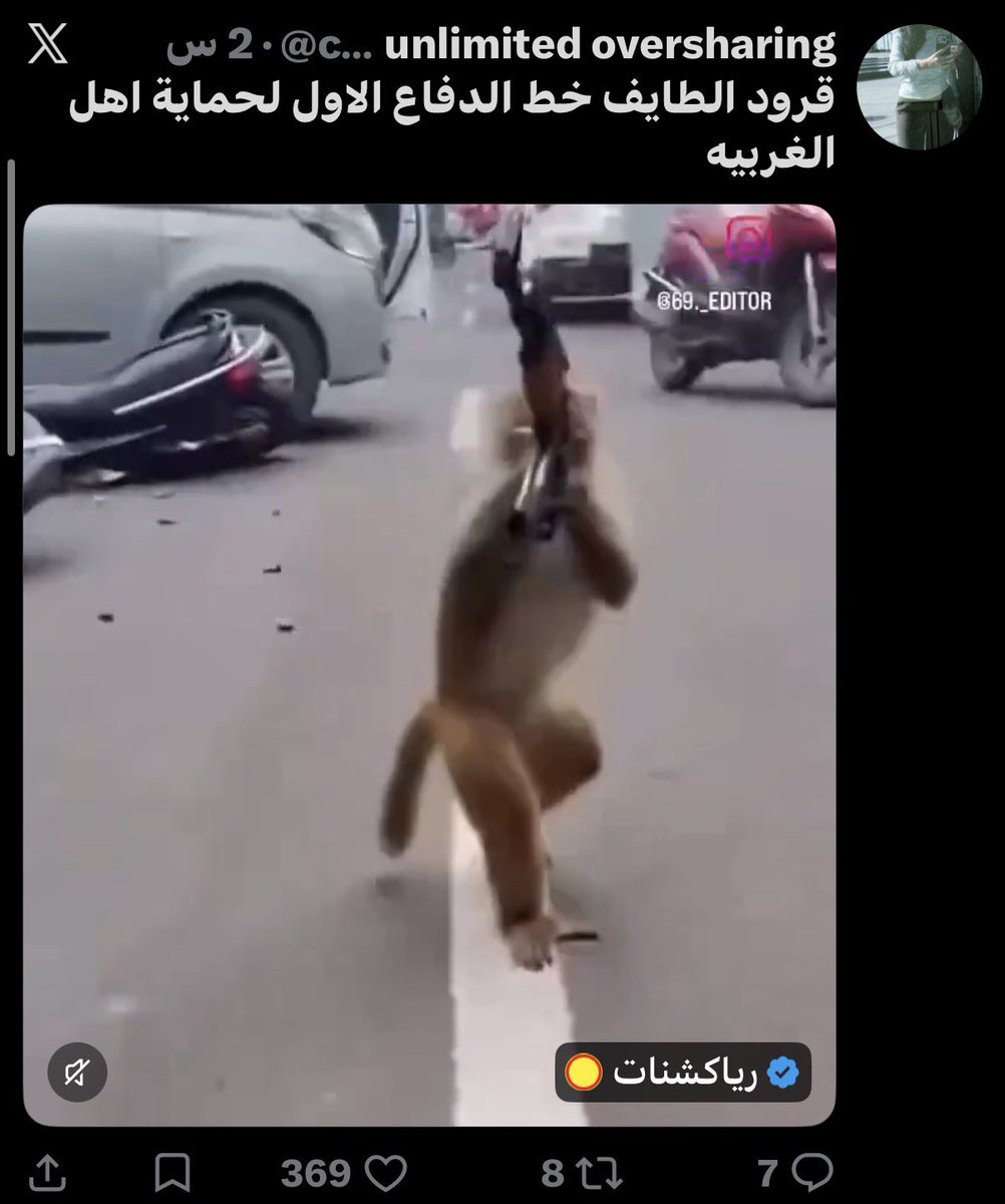 Mun00ll's tweet photo. @cclifewnn المعتوهه والله انتي تذبين وتطقطقين في وضع اهالي الناس مصابة و يبكون عليهم بدل تدعين لهم ما تمنيت لك الا مثل ردة فعلك اذا ماعجبتك اذاً راجعي نفسك https://t.co/OUIYonUn6e