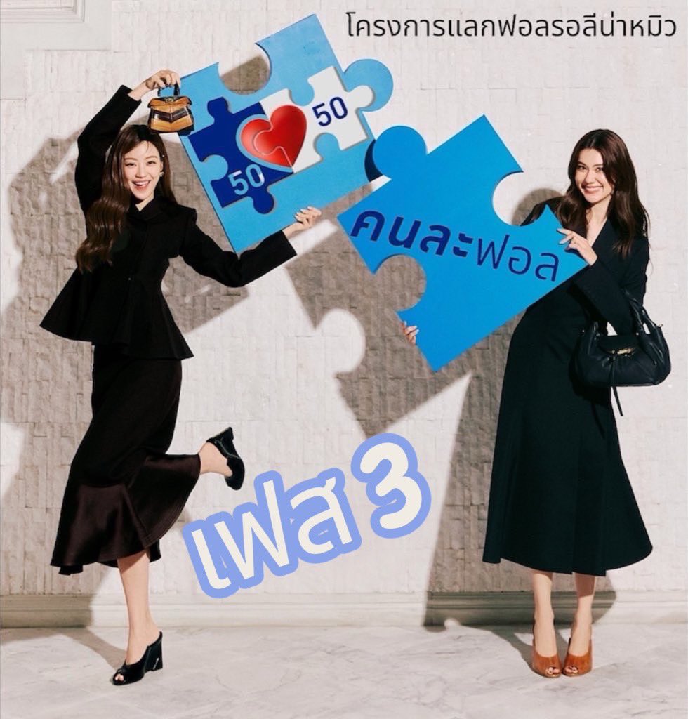 theboss_Natasha's tweet photo. สาดไปดิสมาชิก!!! เปิดเฟส 3 โครงการแลกฟอลรอลีน่าหมิว สมาชิกที่เข้าร่วมโครงการพรุ่งนี้ขอให้ถูกหวย 3 ตัวตรงทุกคน สาคู 99 🙏🏻

พลีสเลิ้บ อีพี 1 500k 👉🏻 อีพี 2 เท่าไหร่ดี!! สาดไปดิสมาชิกใหม่ 🔥🔥

#LenaMiuFollowSpree 
#แลกฟอลรอลีน่าหมิว
#LenaMiu #ลีน่าหมิว
#Lalinalena #MiuNatsha https://t.co/y03RUcBtWH