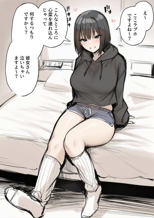 jesusuchack6's tweet photo. 彼女に嘘ついて… https://t.co/7981L3PS55