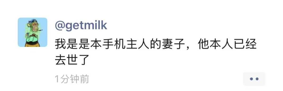 汐 的图片 1