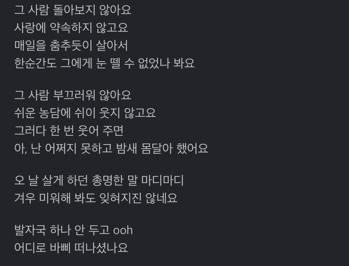JNN_Jber's tweet photo. 아니나진짜…. 머릿속에서 뮤비 한편 뚝딱 찍음.. … 
한순간이었던 이반의 손길을 평생의 구원으로 삼고 그 사람만 바라보고 살았을… 그러나 끝내 인정받지 못했던 그 뒤틀린 하나의 생이 막… 영화처럼 주마등처럼 지나감 숳메르님아진자미친거야……(++++++++ https://t.co/tAUwzuB2XJ