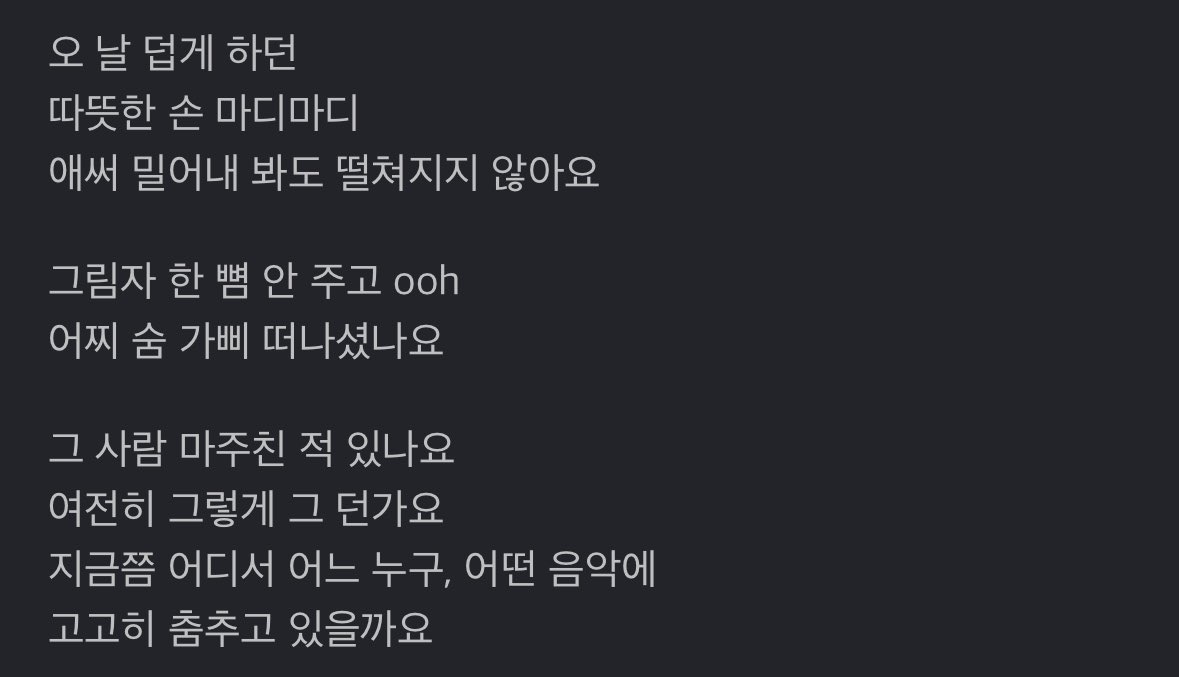 JNN_Jber's tweet photo. 아니나진짜…. 머릿속에서 뮤비 한편 뚝딱 찍음.. … 
한순간이었던 이반의 손길을 평생의 구원으로 삼고 그 사람만 바라보고 살았을… 그러나 끝내 인정받지 못했던 그 뒤틀린 하나의 생이 막… 영화처럼 주마등처럼 지나감 숳메르님아진자미친거야……(++++++++ https://t.co/tAUwzuB2XJ