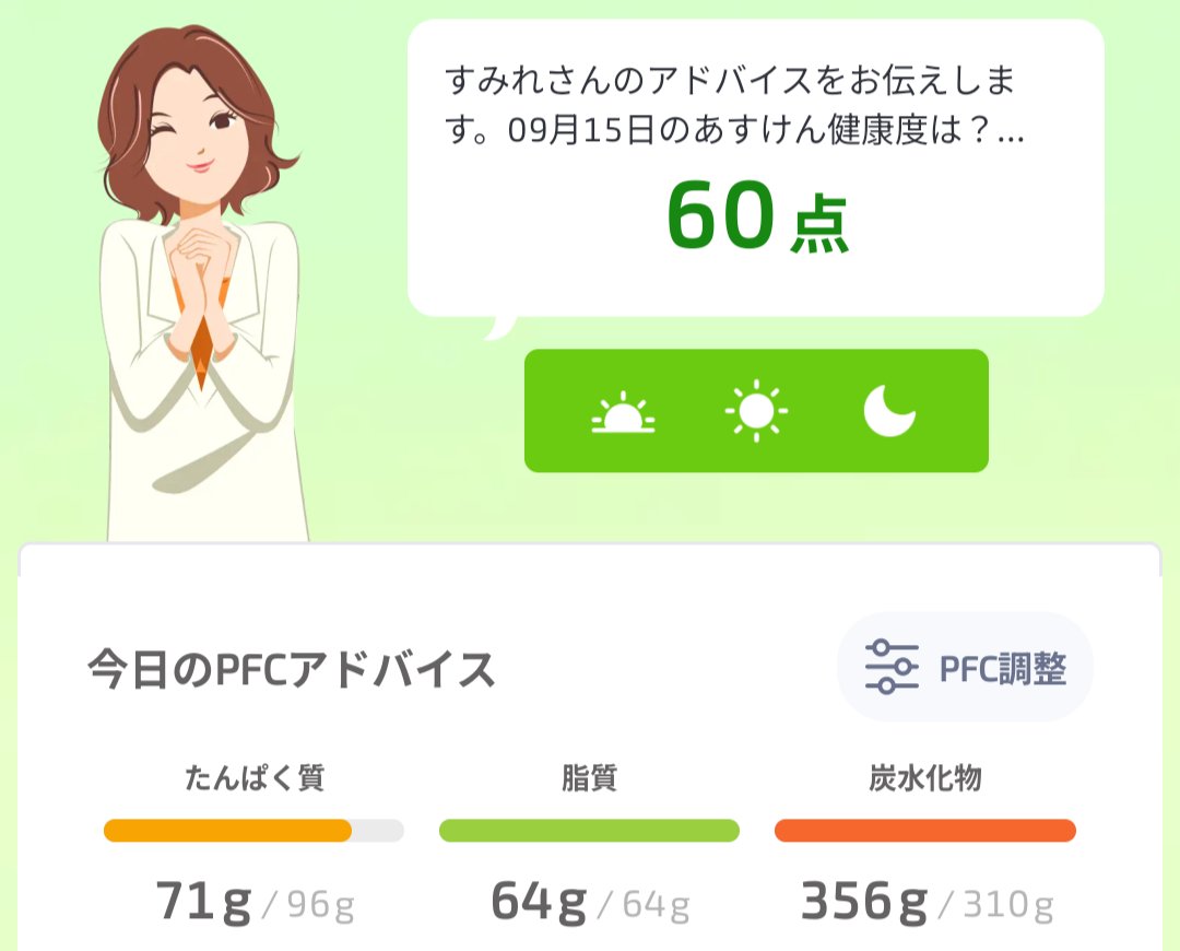 vwjqb2's tweet photo. 9/15（火）
生理爆食期間を終えてダイエットモードに戻ってきた🙋‍♀️
今日はピラティス行ってきた〜🧘🏻‍♀️️🩵
#ダイエット  #ダイエット記録 
#ボディメイク  #筋トレ  #筋トレ女子  #筋トレ初心者 https://t.co/U30ldUuvIp