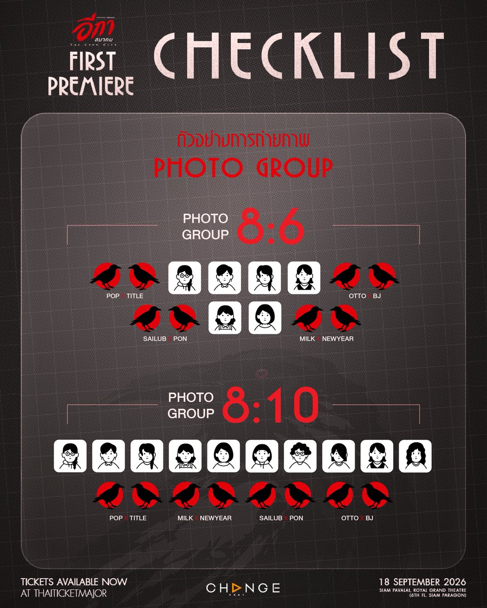 TheCrowClubTH's tweet photo. ✅ CHECKLIST | THE CROW CLUB FIRST PREMIERE 

🐦‍⬛ THE CROW CLUB FIRST PREMIERE 
🗓️ 18 SEPTEMBER 2026
📍 SIAM PAVALAI , ROYAL GRAND THEATRE - PARAGON CINEPLEX , 6TH FLOOR SIAM PARAGON

🎫 TICKETS AVAILABLE 
📍 AT THAITICKETMAJOR 
🔗 https://t.co/Y2Q36M3SaO 

#TheCrowClub
#อีกาสมาคม
#CHANGE2561ORIGINAL
#CHANGE2561