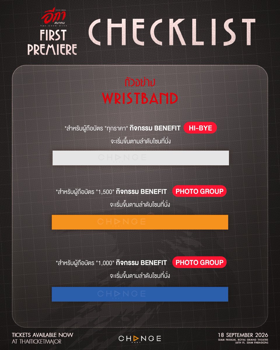 TheCrowClubTH's tweet photo. ✅ CHECKLIST | THE CROW CLUB FIRST PREMIERE 

🐦‍⬛ THE CROW CLUB FIRST PREMIERE 
🗓️ 18 SEPTEMBER 2026
📍 SIAM PAVALAI , ROYAL GRAND THEATRE - PARAGON CINEPLEX , 6TH FLOOR SIAM PARAGON

🎫 TICKETS AVAILABLE 
📍 AT THAITICKETMAJOR 
🔗 https://t.co/Y2Q36M3SaO 

#TheCrowClub
#อีกาสมาคม
#CHANGE2561ORIGINAL
#CHANGE2561