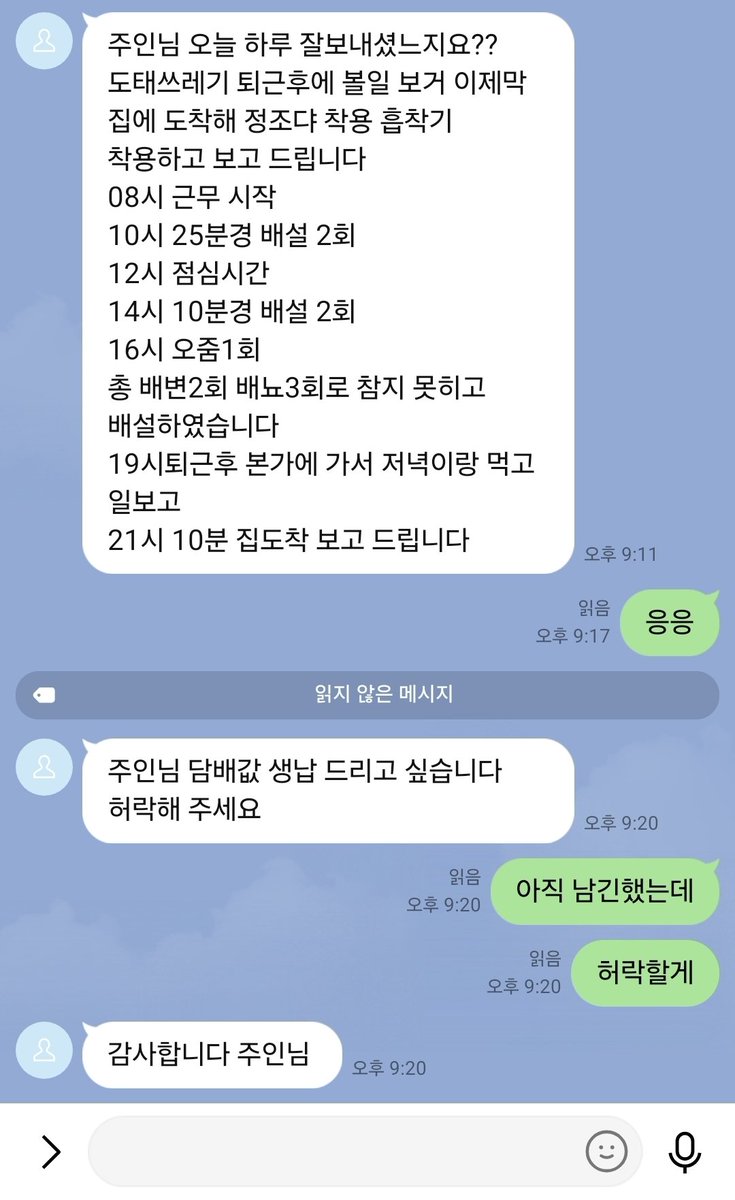 FD_YMS2's tweet photo. ㅋㅋ 생활관리,사정관리 당하면서
내 잦댕이 할 애들 디엠해~~

#핀돔 #펨돔 #꼬평 #섹트 #능욕 #검열 #구닝 #상닙 #실시 #호구 #개자지 #온플 #자지갑 #도태남 #소추 #한남 #여왕님 #노예남 #사정관리 #착정 #미션계 https://t.co/Qr72Lbt4bw