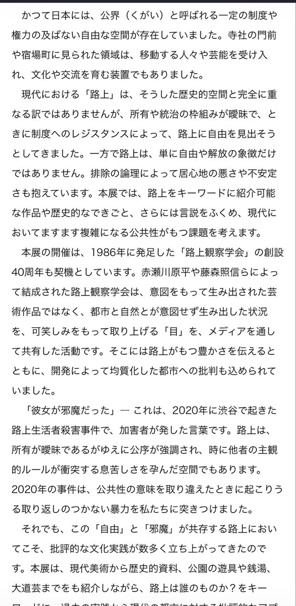 manazashi1004's tweet photo. https://t.co/pYHx4h9G64
松濤、踏み込んだ https://t.co/t8A9yAHBDh