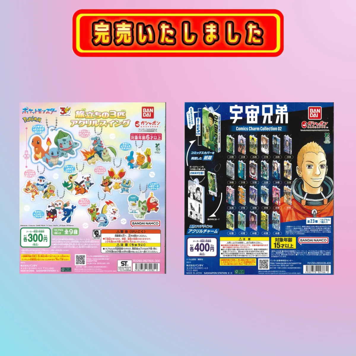 C-pla 柏駅前店【公式】 on X: 