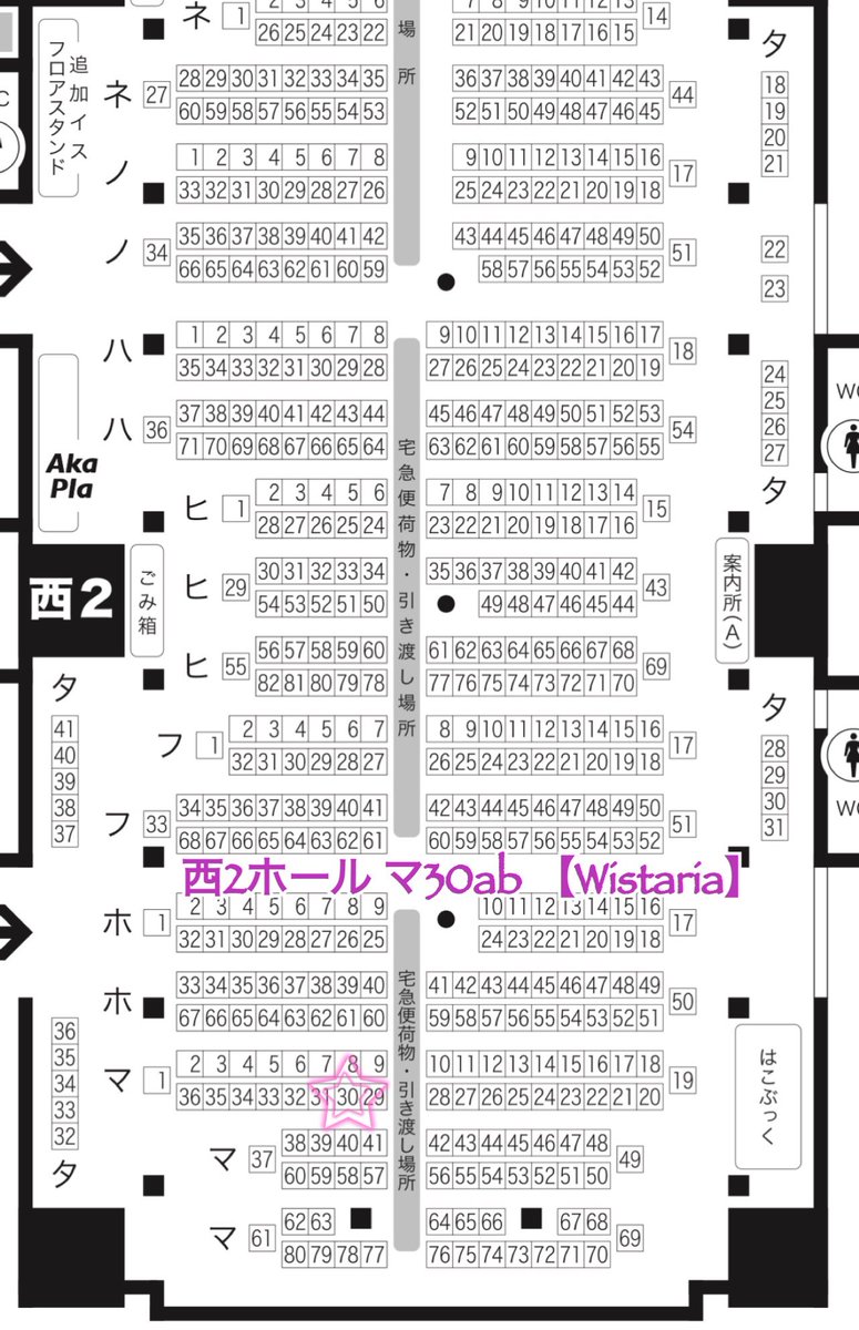 Luciole_sgr's tweet photo. 2026/10/11 閃華のスペース頂きました！

🍁【COMIC CITY SPARK 21】🍁
閃華の刻 火華2026 刀剣乱舞

西2ホール  マ30ab 【Wistaria】

🍁新作予定
・五虎退
・火車切
🍑もあるかも…

春コミ以来の参加です！
よろしくお願いいたします✨️ https://t.co/H8E9AOChcA