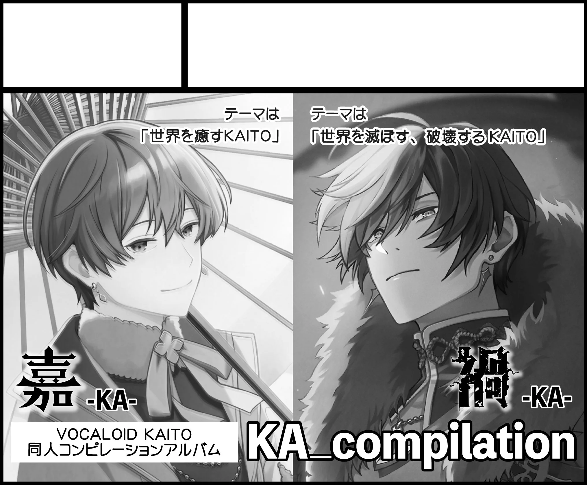 KA_compilation＠10/9-10かいとぱ5🍨か6 10/11かいとぱ街西1エ38ab